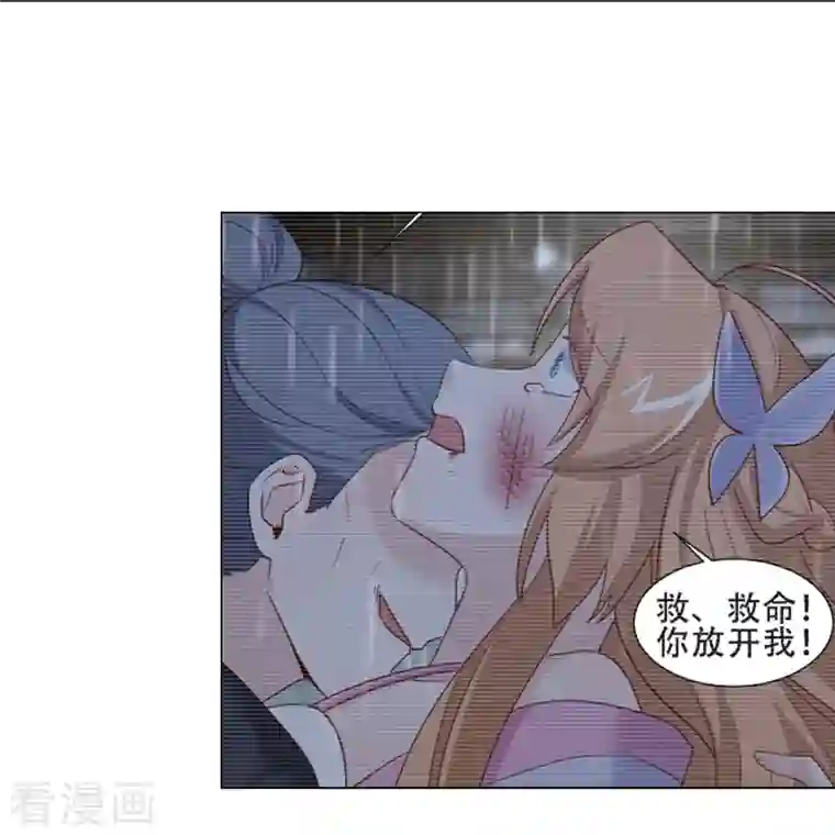 丞相大人求休妻第42话 自杀