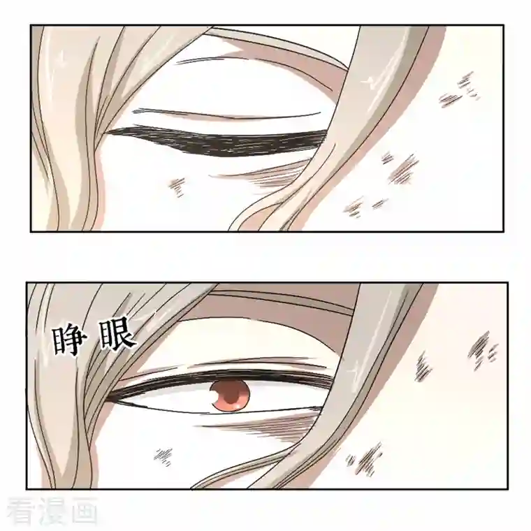 我又不会异能第35话 重生实验