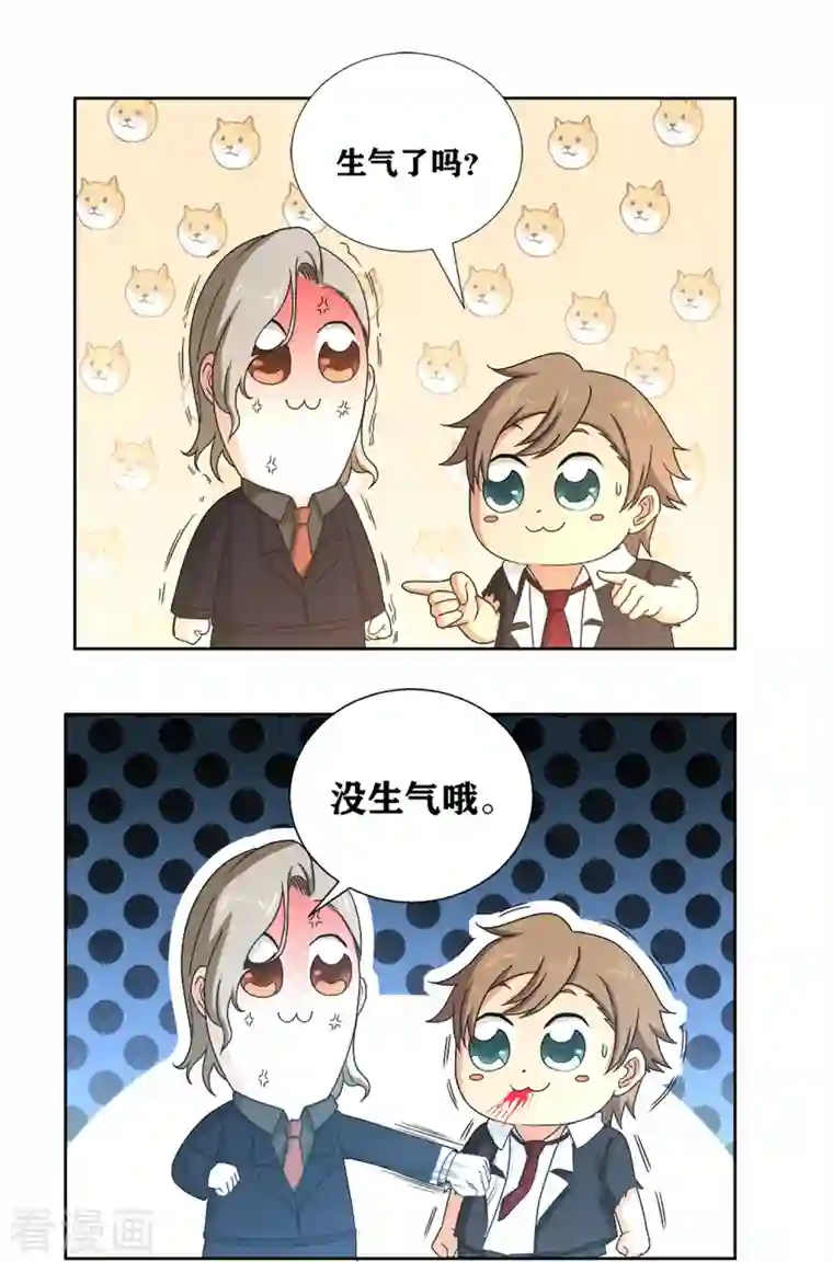 我又不会异能第35话 重生实验