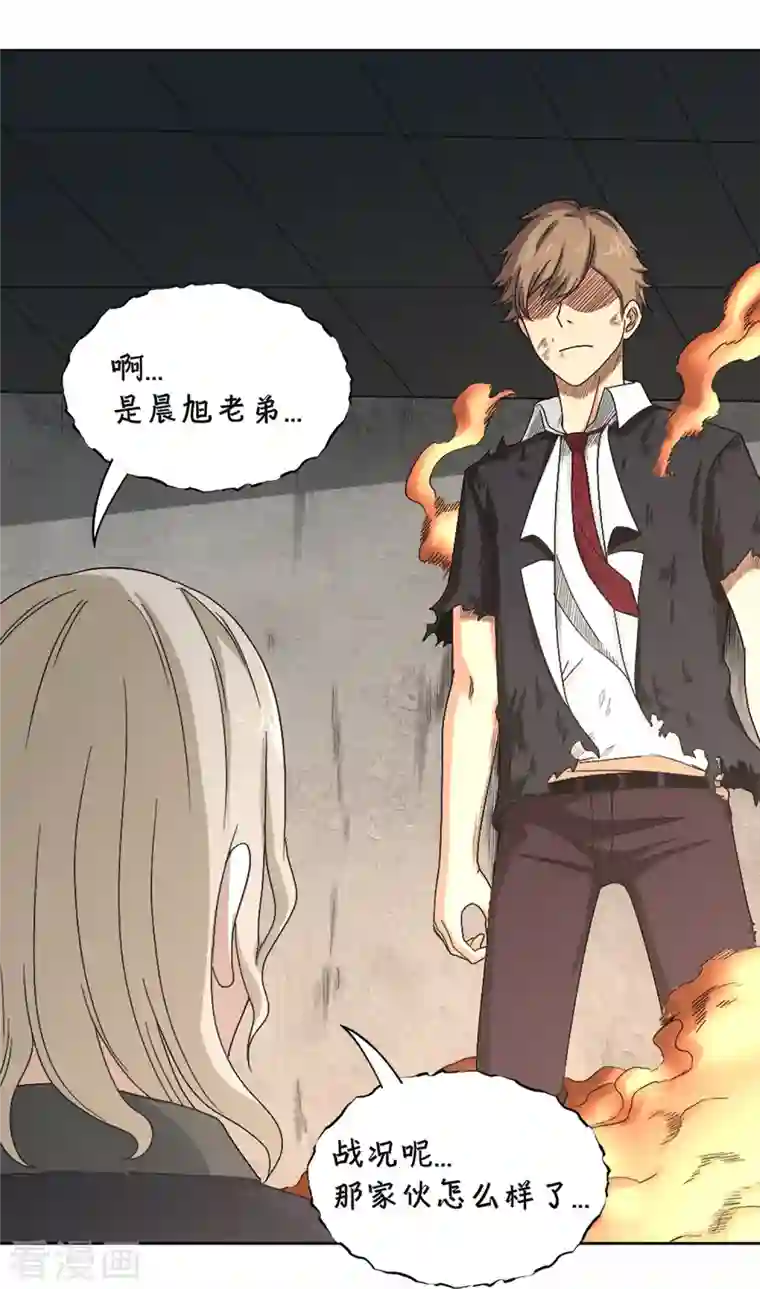 我又不会异能第35话 重生实验