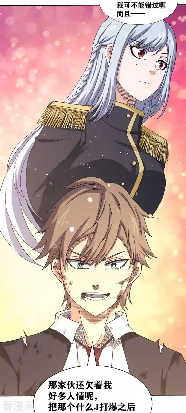 我又不会异能第35话 重生实验