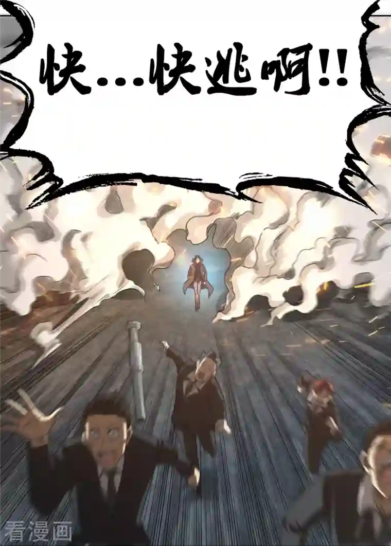 我又不会异能第35话 重生实验