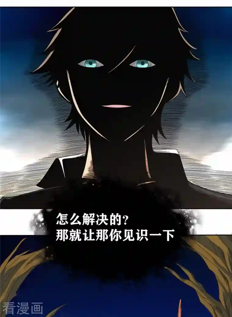 我又不会异能第35话 重生实验