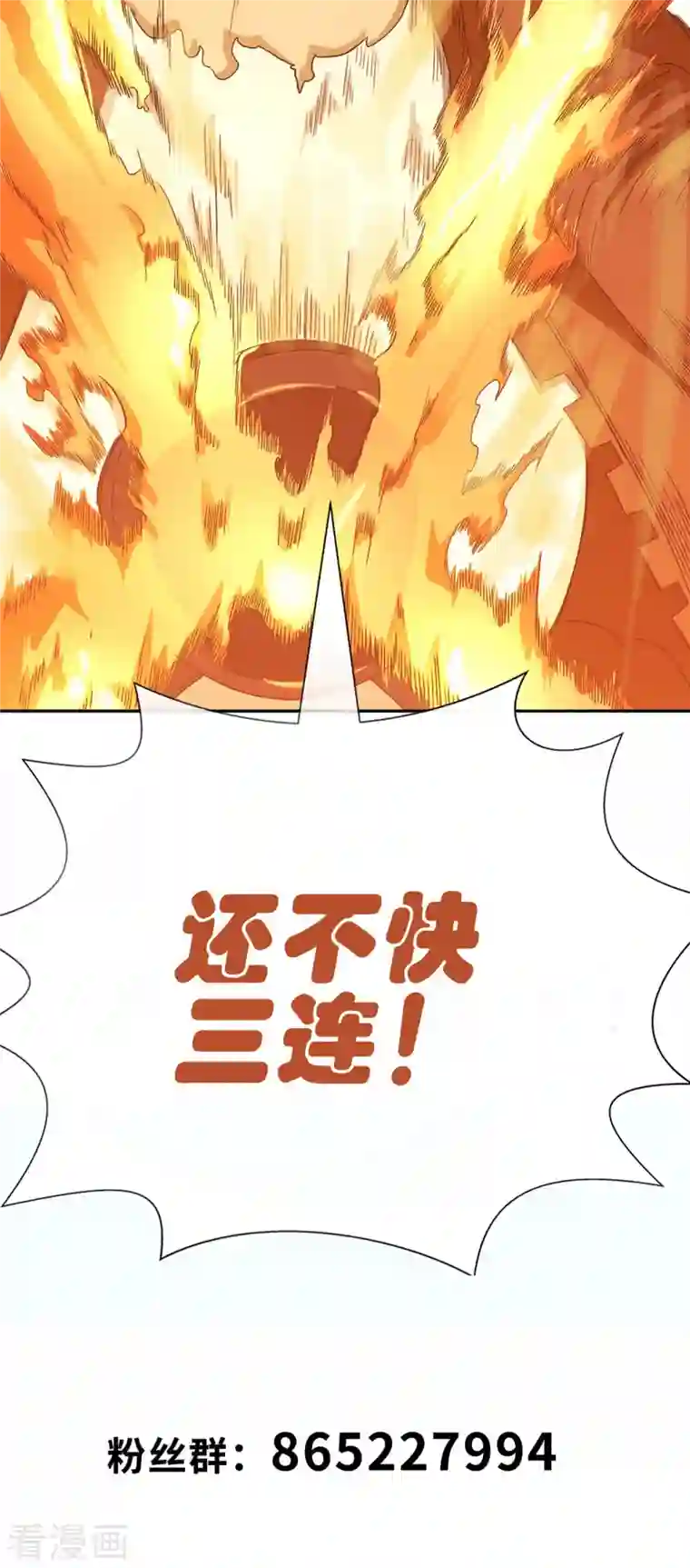 我又不会异能第35话 重生实验