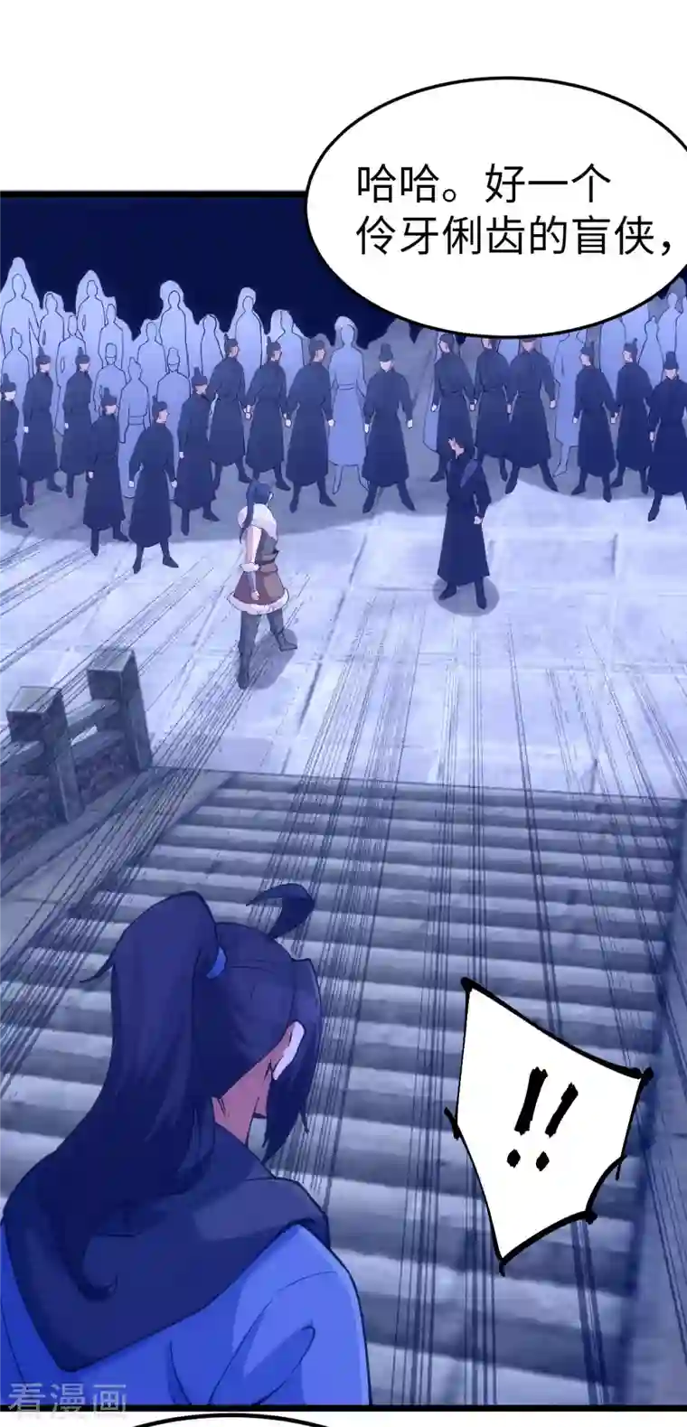 神经武林之盖世无双第89话