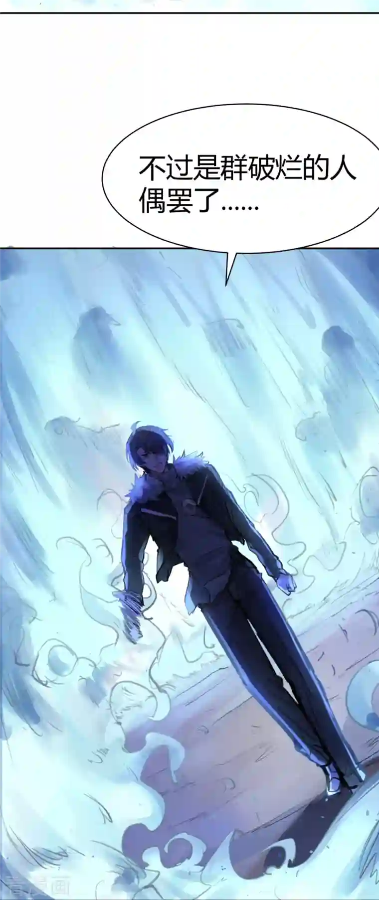 灵异人偶第44话 隐秘的大厦37