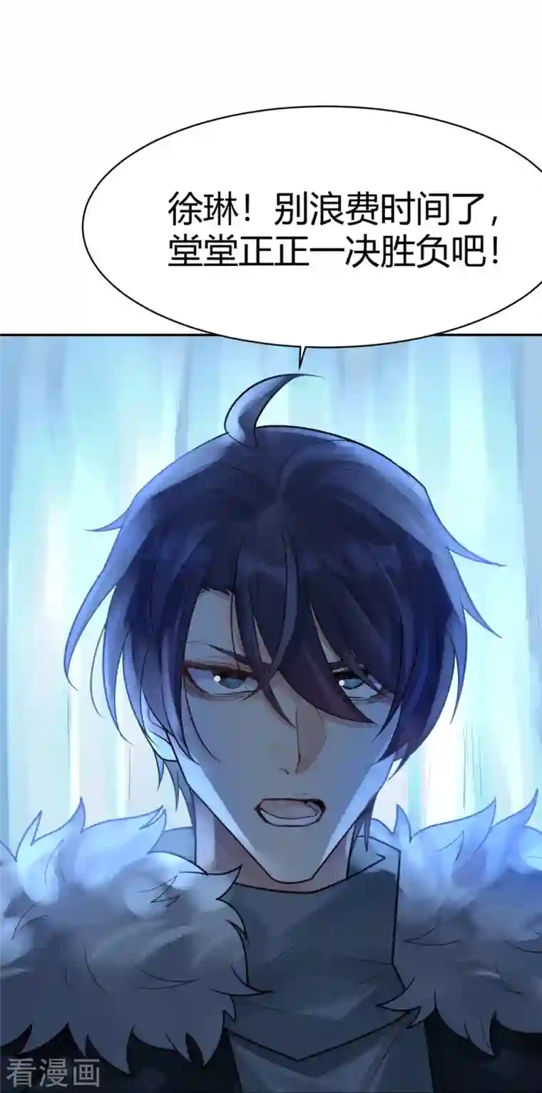 灵异人偶第44话 隐秘的大厦37