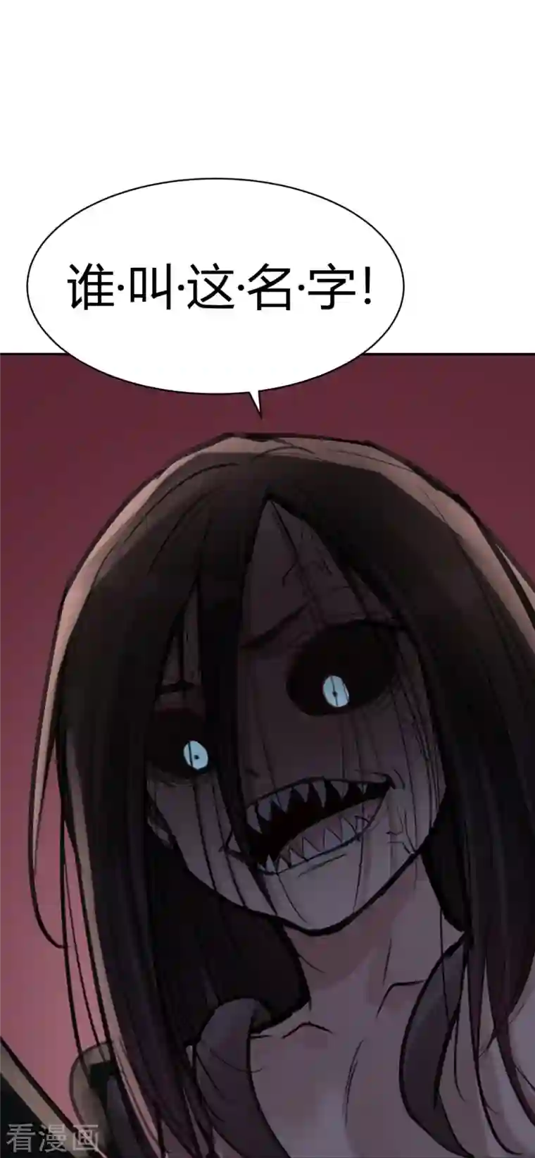 灵异人偶第44话 隐秘的大厦37