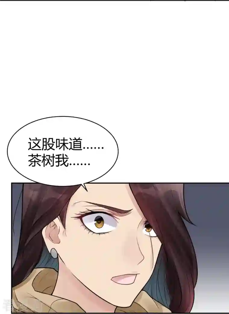 灵异人偶第44话 隐秘的大厦37