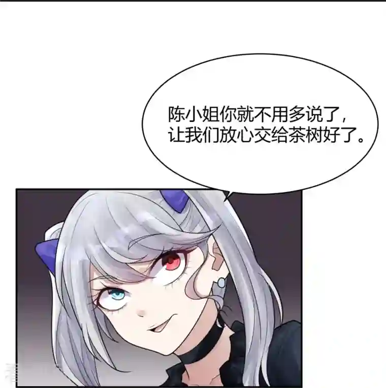 灵异人偶第44话 隐秘的大厦37