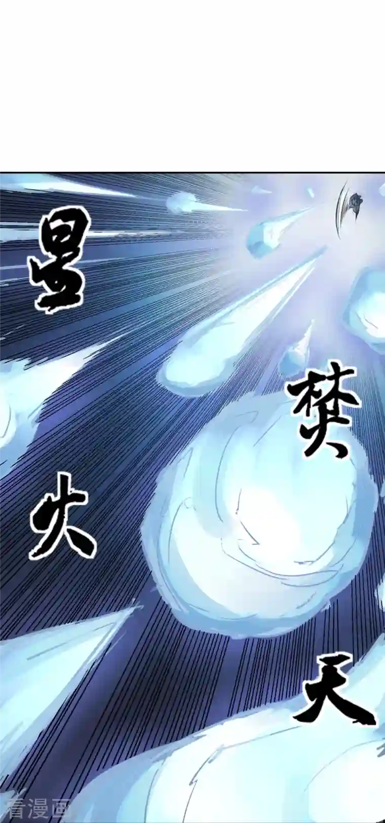 灵异人偶第44话 隐秘的大厦37