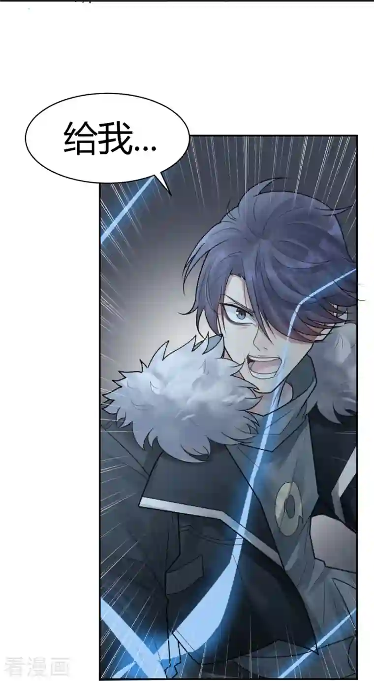 灵异人偶第44话 隐秘的大厦37