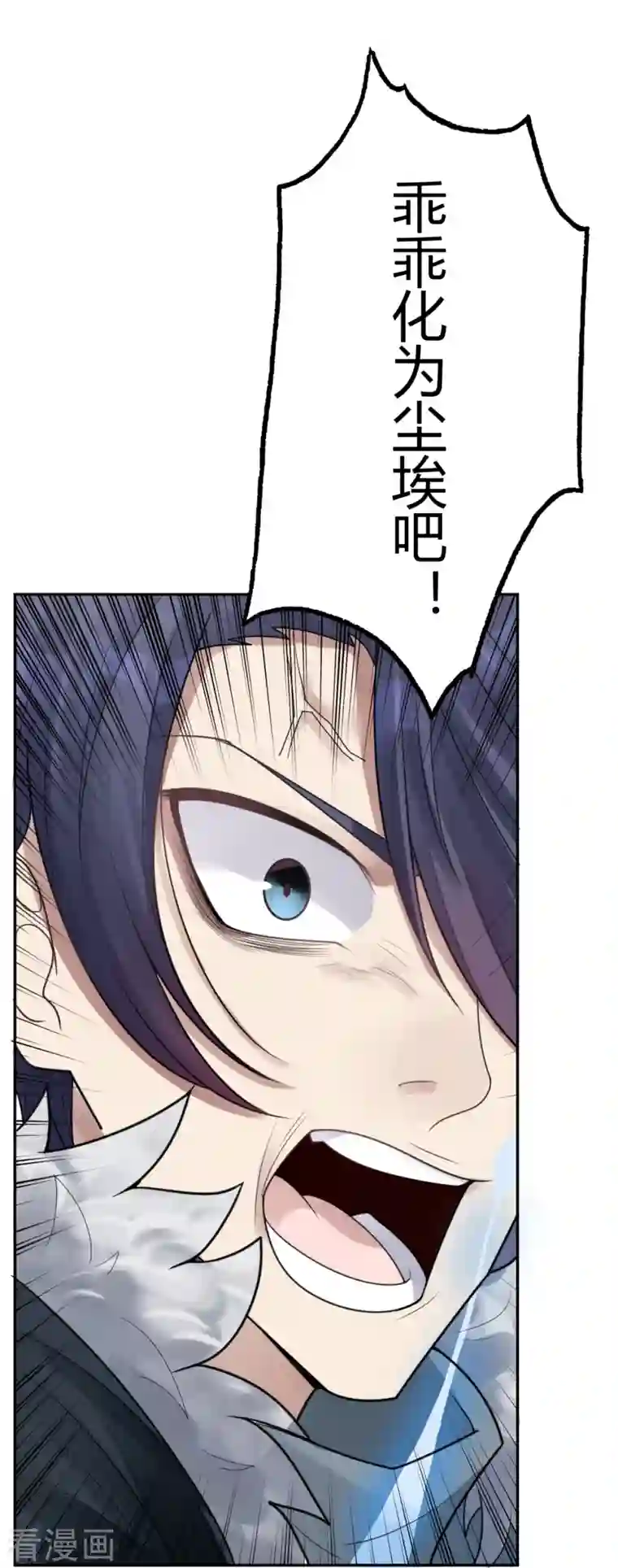 灵异人偶第44话 隐秘的大厦37