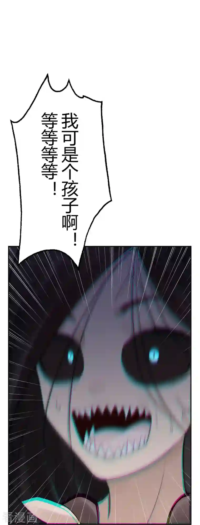 灵异人偶第44话 隐秘的大厦37