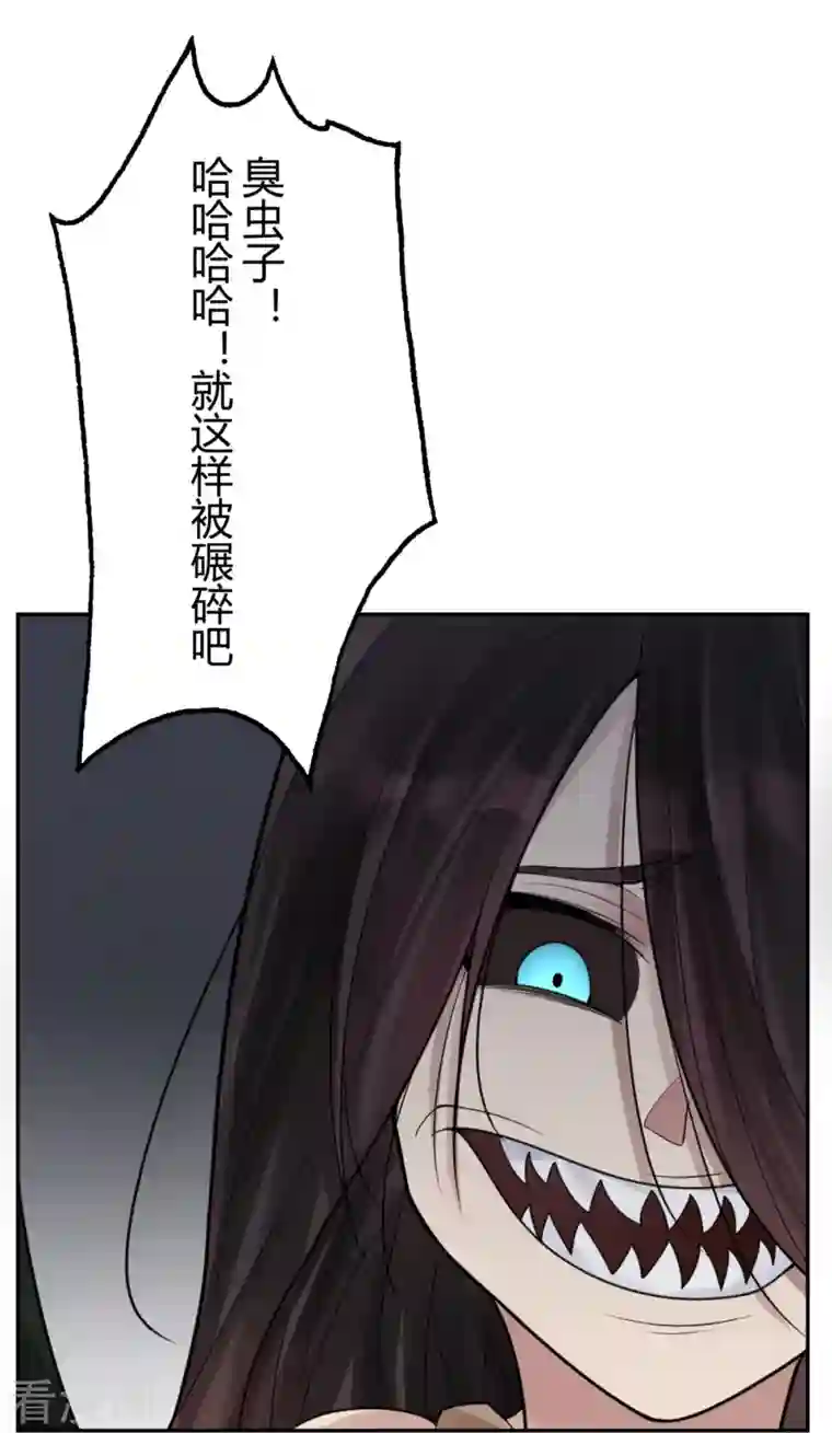 灵异人偶第44话 隐秘的大厦37