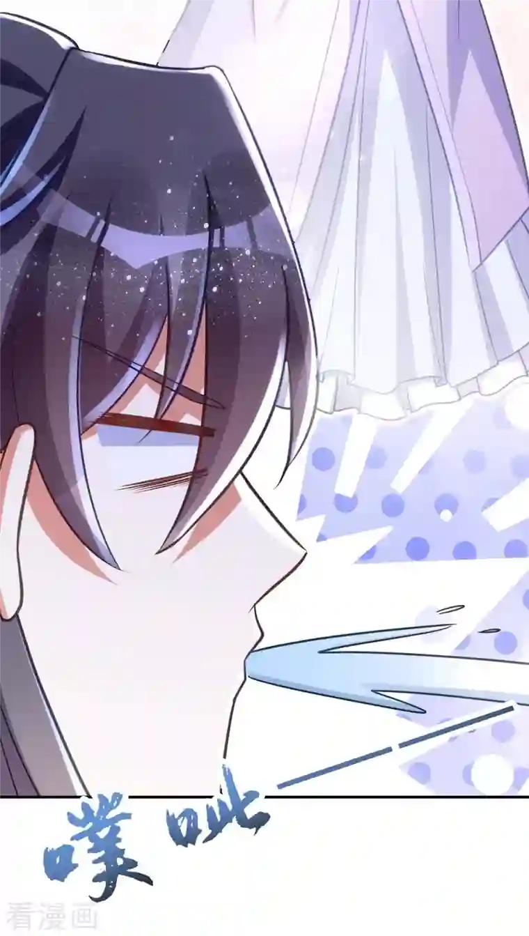 萌虎重生：将军大人要抱抱第57话 换衣风波