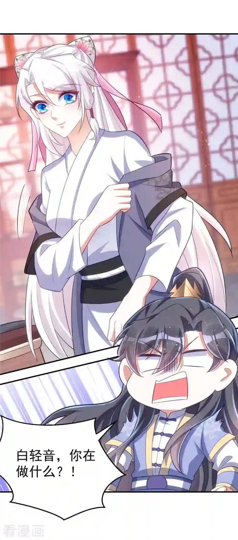 萌虎重生：将军大人要抱抱第57话 换衣风波