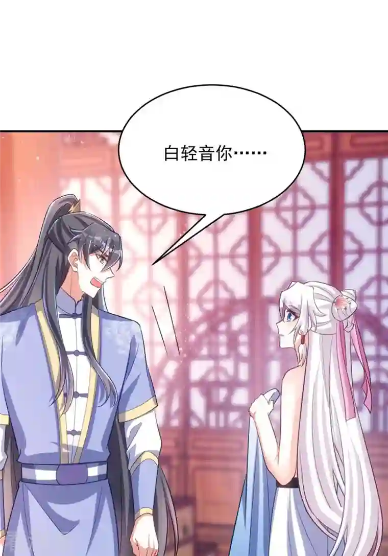 萌虎重生：将军大人要抱抱第57话 换衣风波