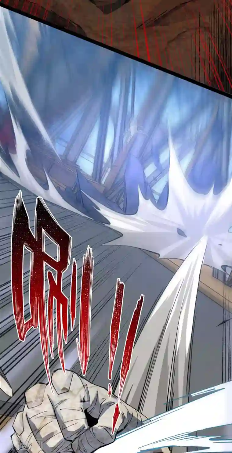 我的末日女子军团第54话 交给我了