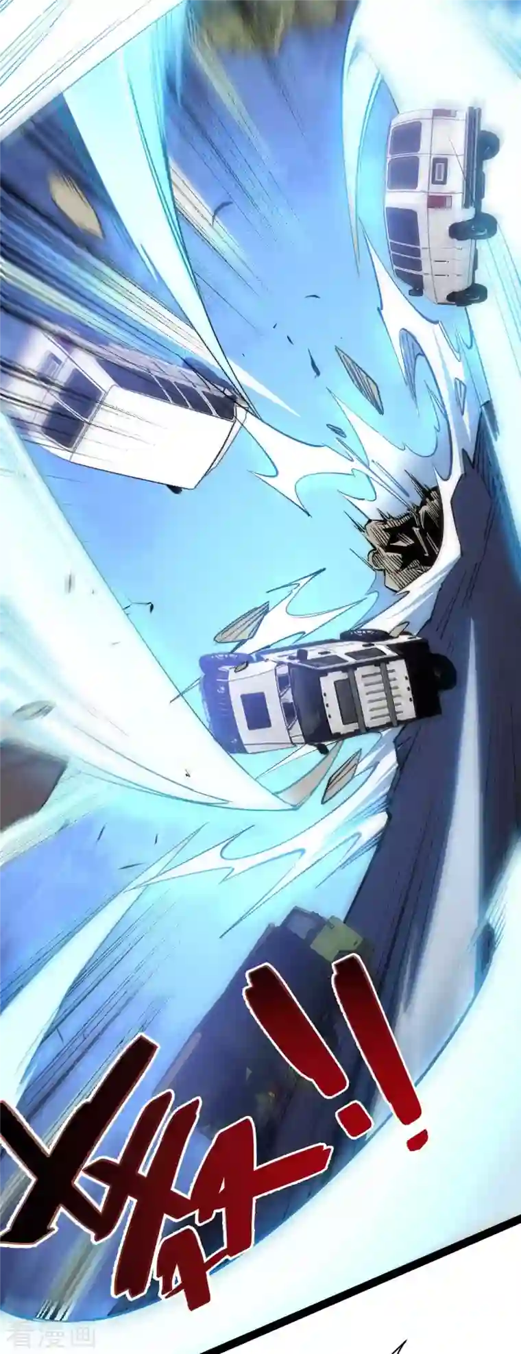 我的末日女子军团第54话 交给我了