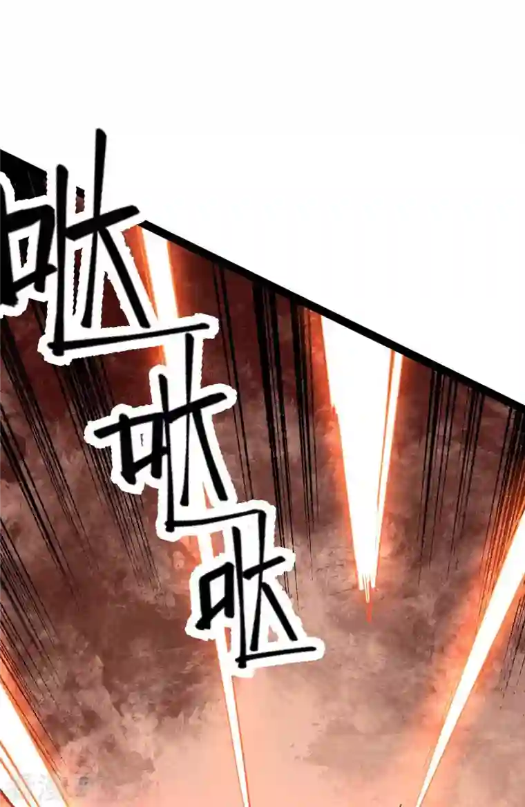 我的末日女子军团第54话 交给我了