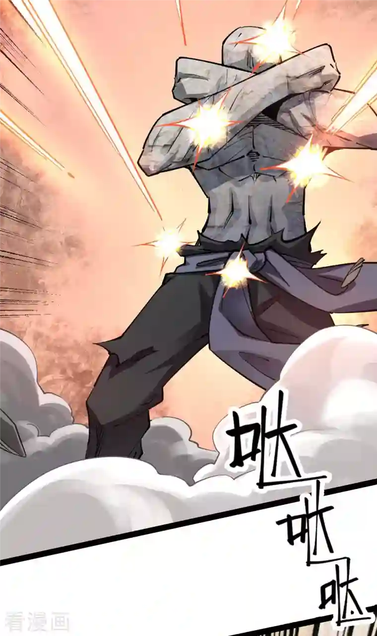 我的末日女子军团第54话 交给我了