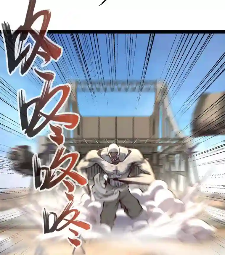 我的末日女子军团第54话 交给我了