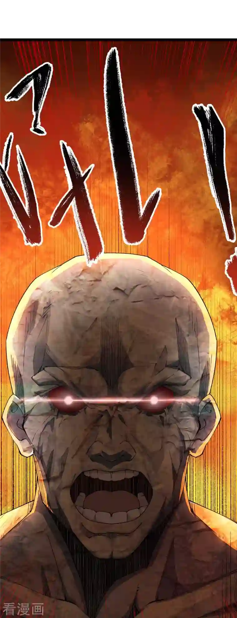 我的末日女子军团第54话 交给我了