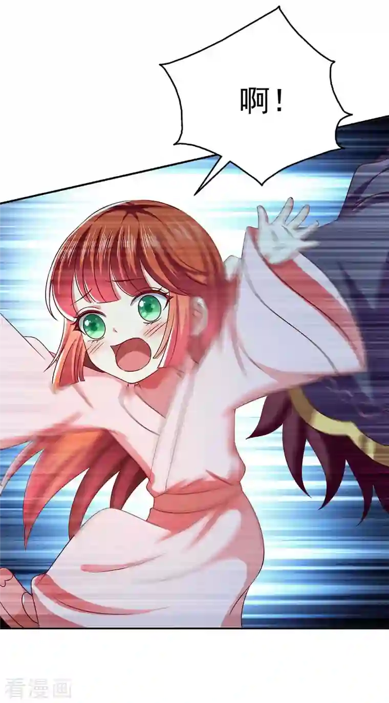 魔君霸宠：天才萌宝腹黑娘亲第50话 爹爹是谁？