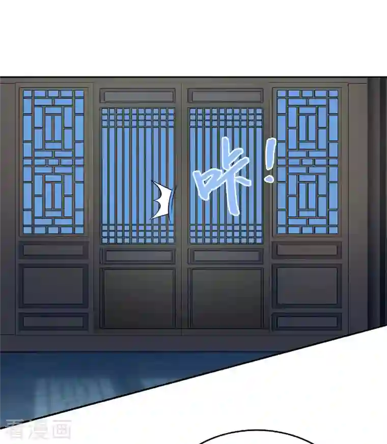 魔君霸宠：天才萌宝腹黑娘亲第51话 他没死