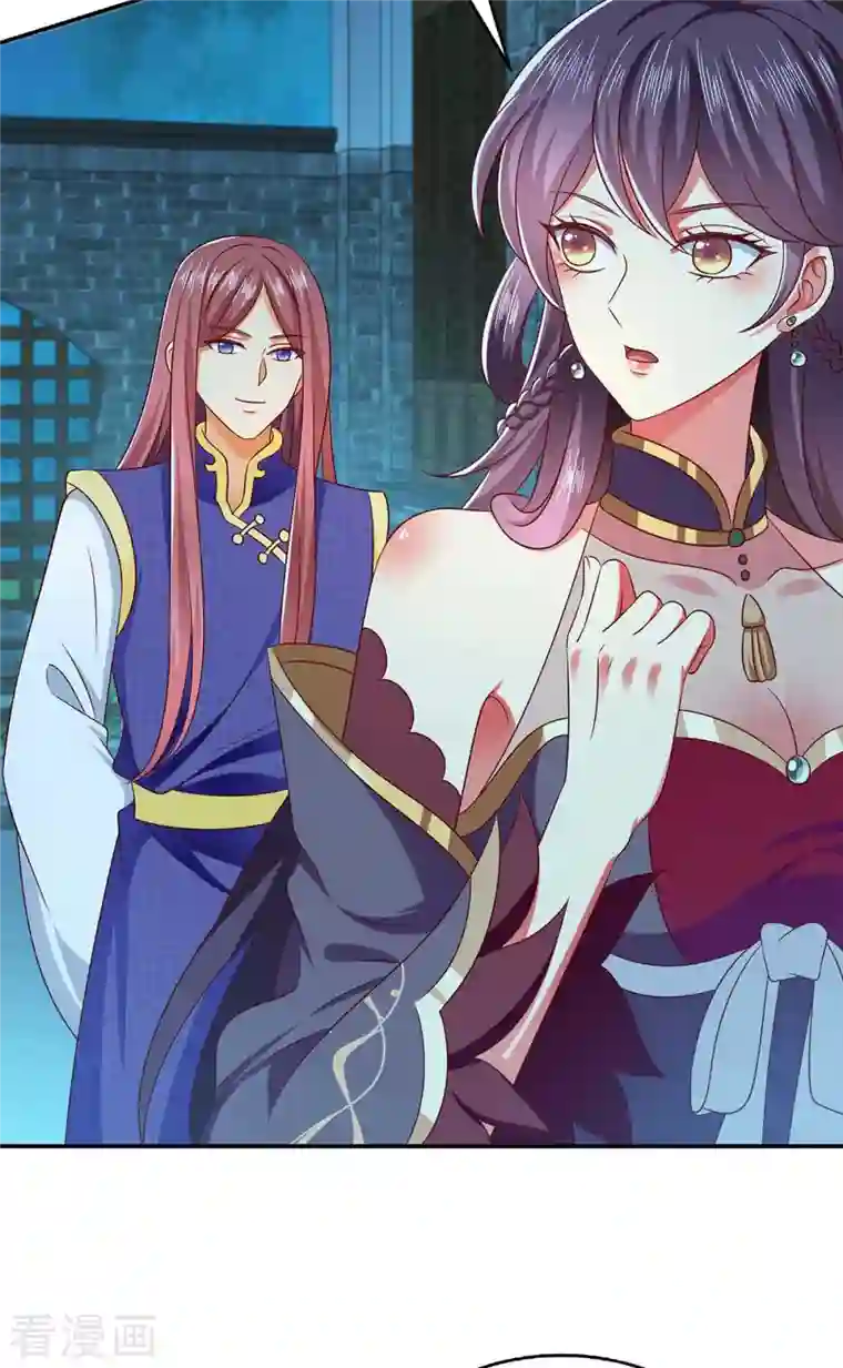 魔君霸宠：天才萌宝腹黑娘亲第51话 他没死