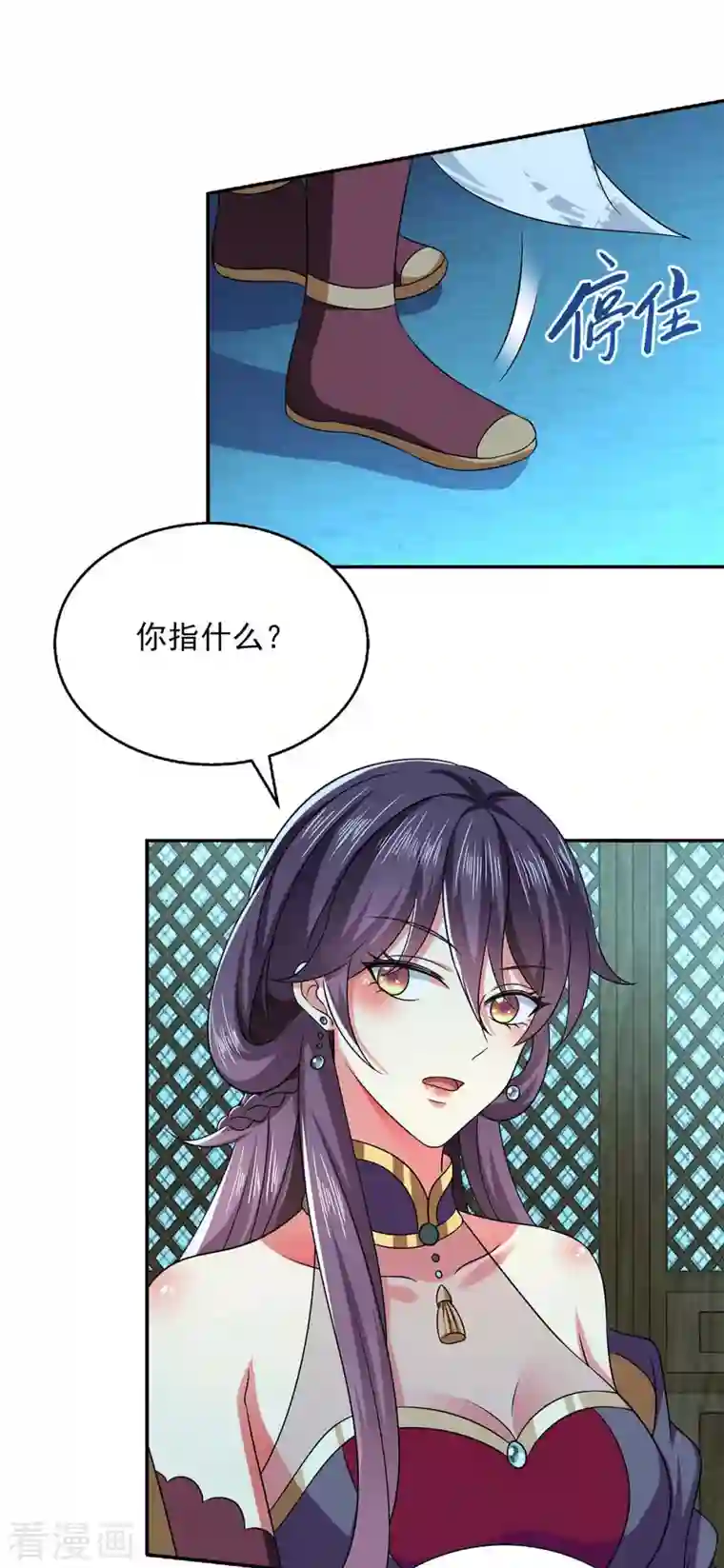 魔君霸宠：天才萌宝腹黑娘亲第51话 他没死