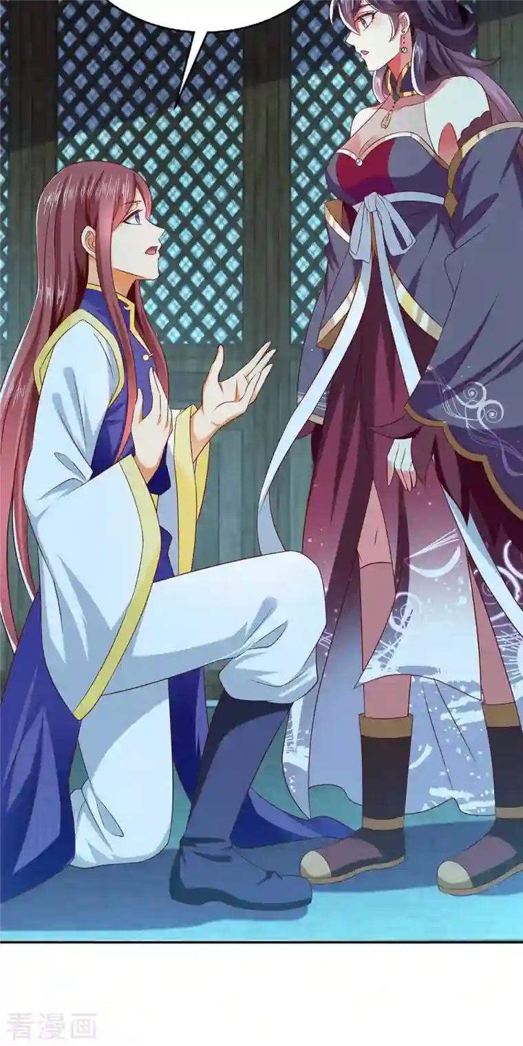 魔君霸宠：天才萌宝腹黑娘亲第51话 他没死