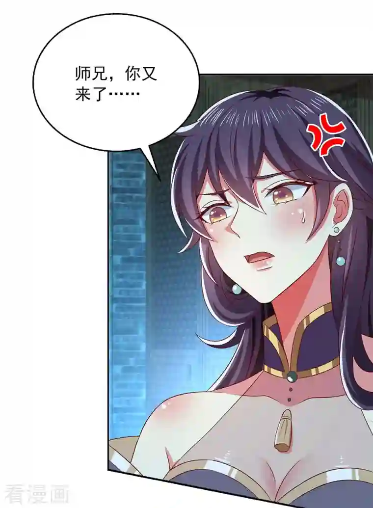 魔君霸宠：天才萌宝腹黑娘亲第51话 他没死