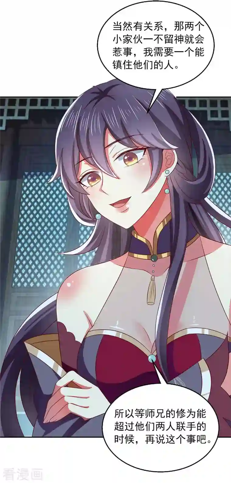 魔君霸宠：天才萌宝腹黑娘亲第51话 他没死