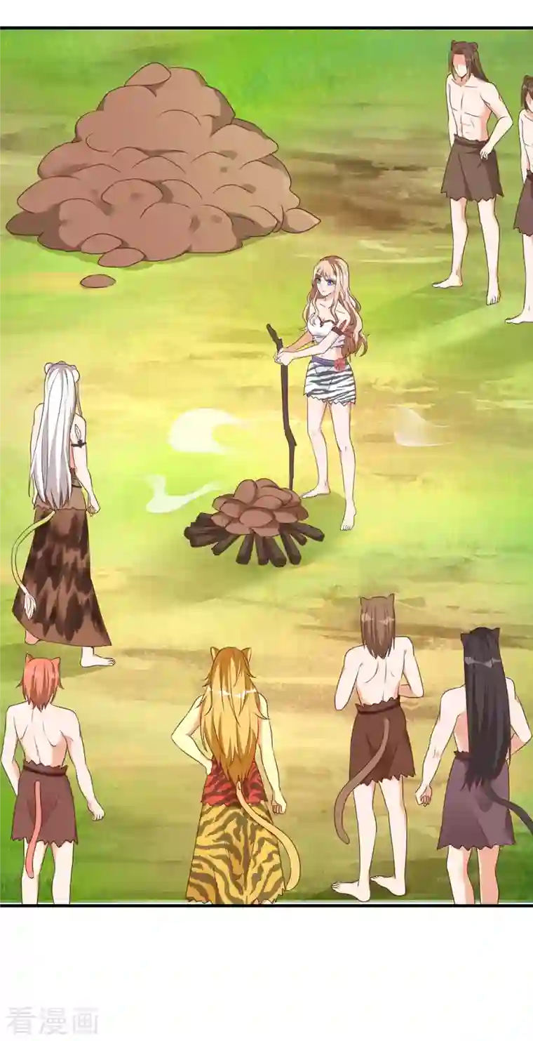 兽世狂妃：不当异界女海王第50话 阿母的味道