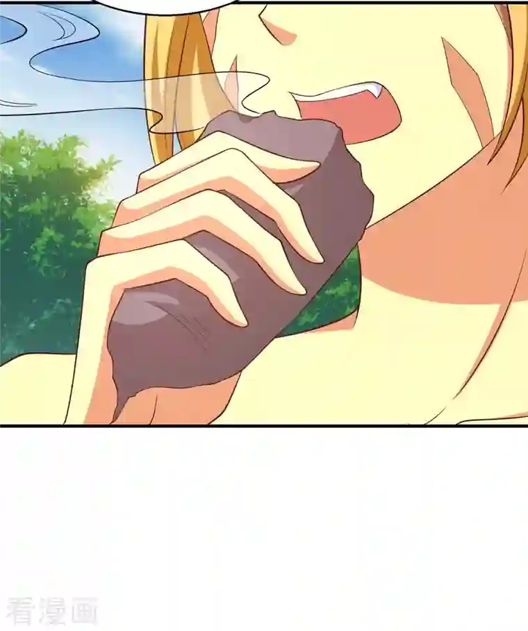 兽世狂妃：不当异界女海王第50话 阿母的味道