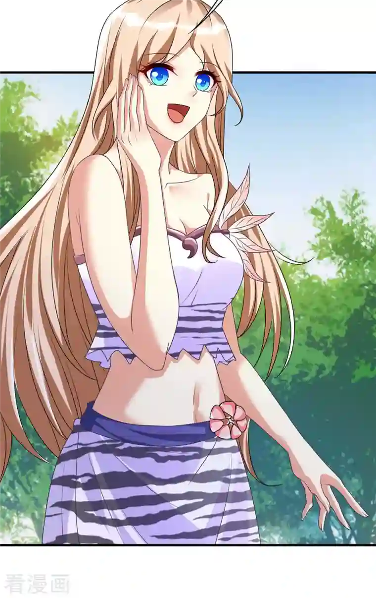 兽世狂妃：不当异界女海王第51话 比食物还宝贵