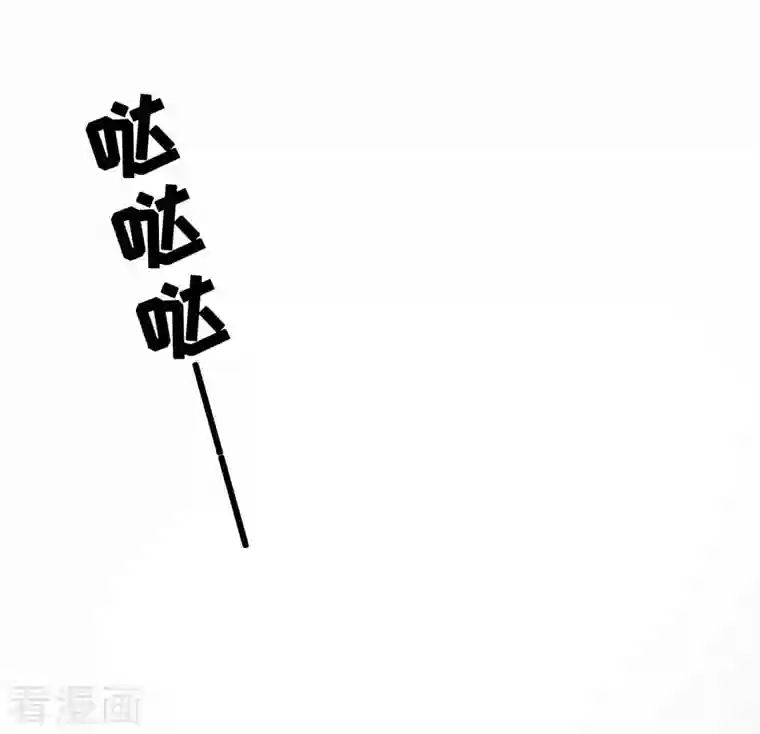 奥丽芙的发财计划第103话