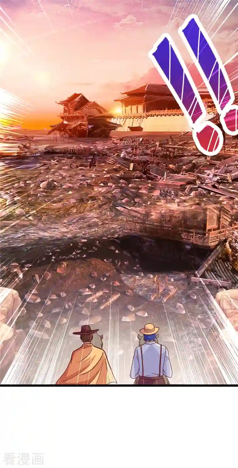 重生地球仙尊第91话 狭路