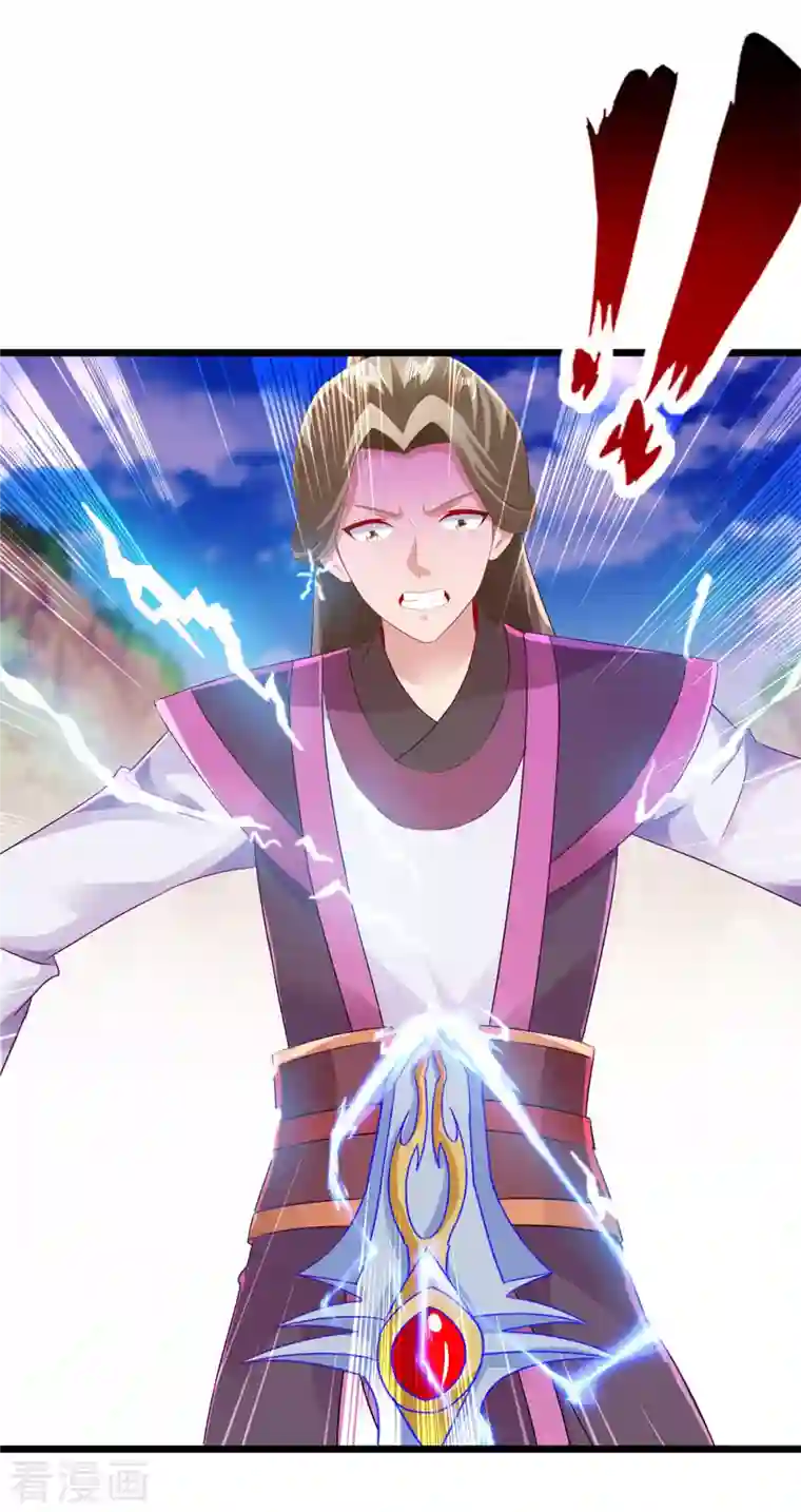 神魂武帝第132话 内藏的铠甲