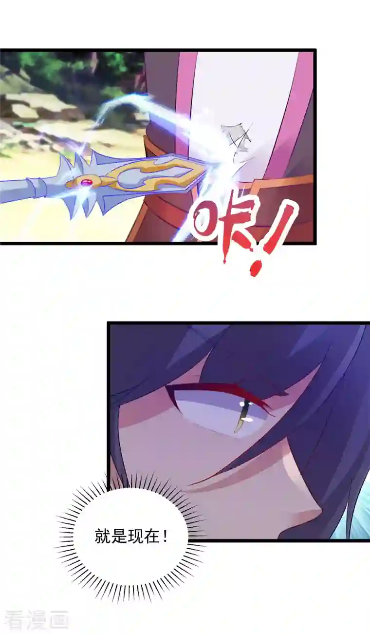 神魂武帝第132话 内藏的铠甲