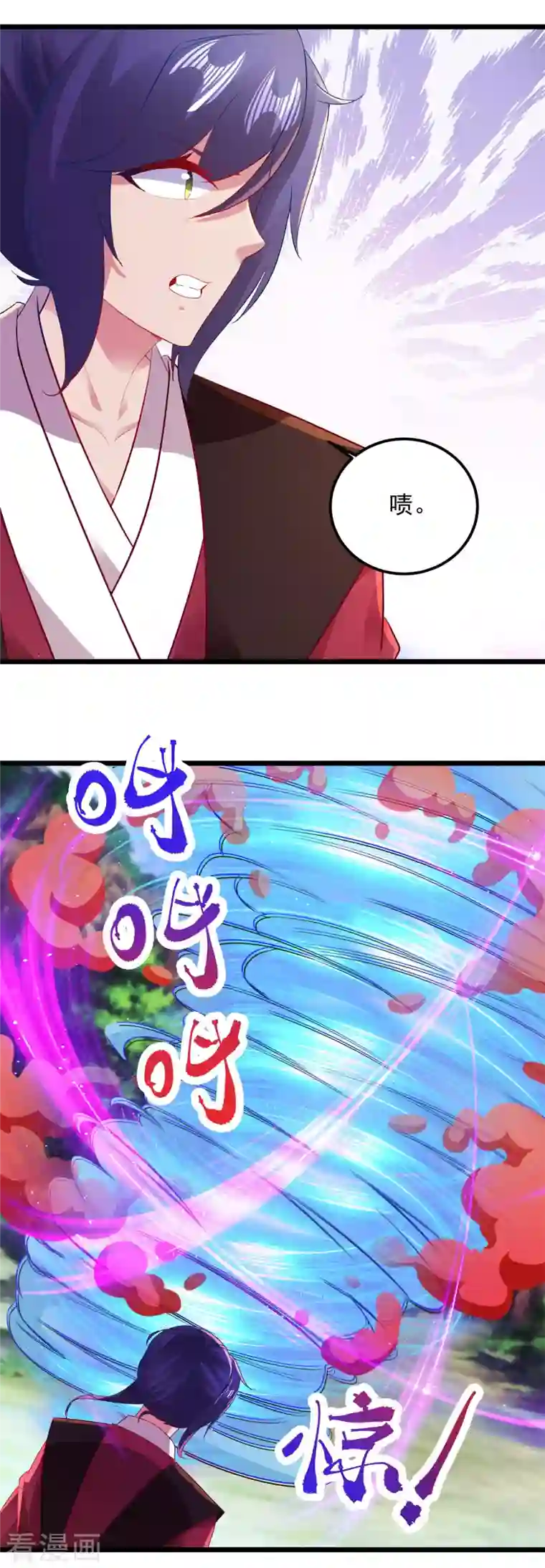 神魂武帝第132话 内藏的铠甲