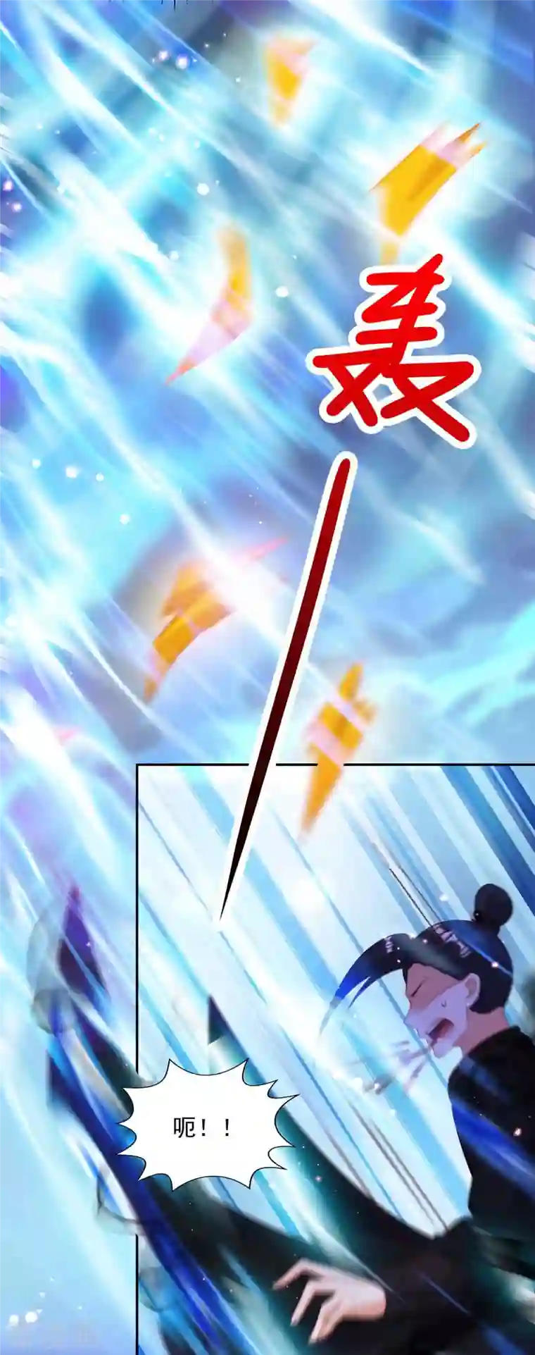 天机神术师：王爷相公不信邪第51话 我是杀你的人