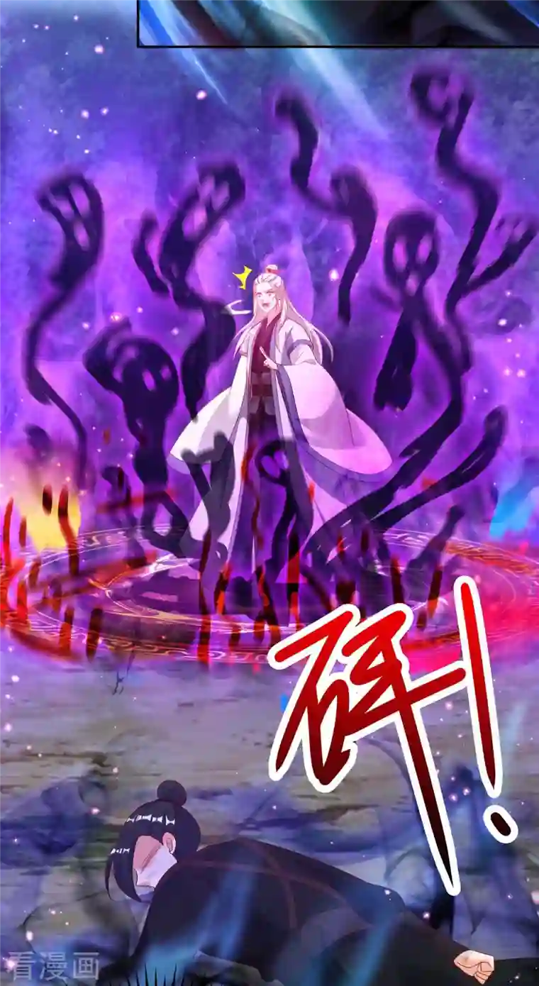 天机神术师：王爷相公不信邪第51话 我是杀你的人