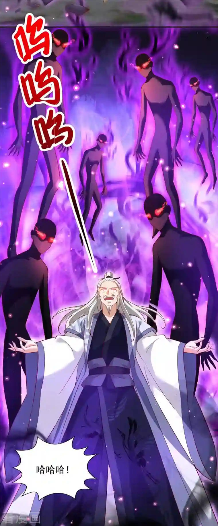 天机神术师：王爷相公不信邪第51话 我是杀你的人