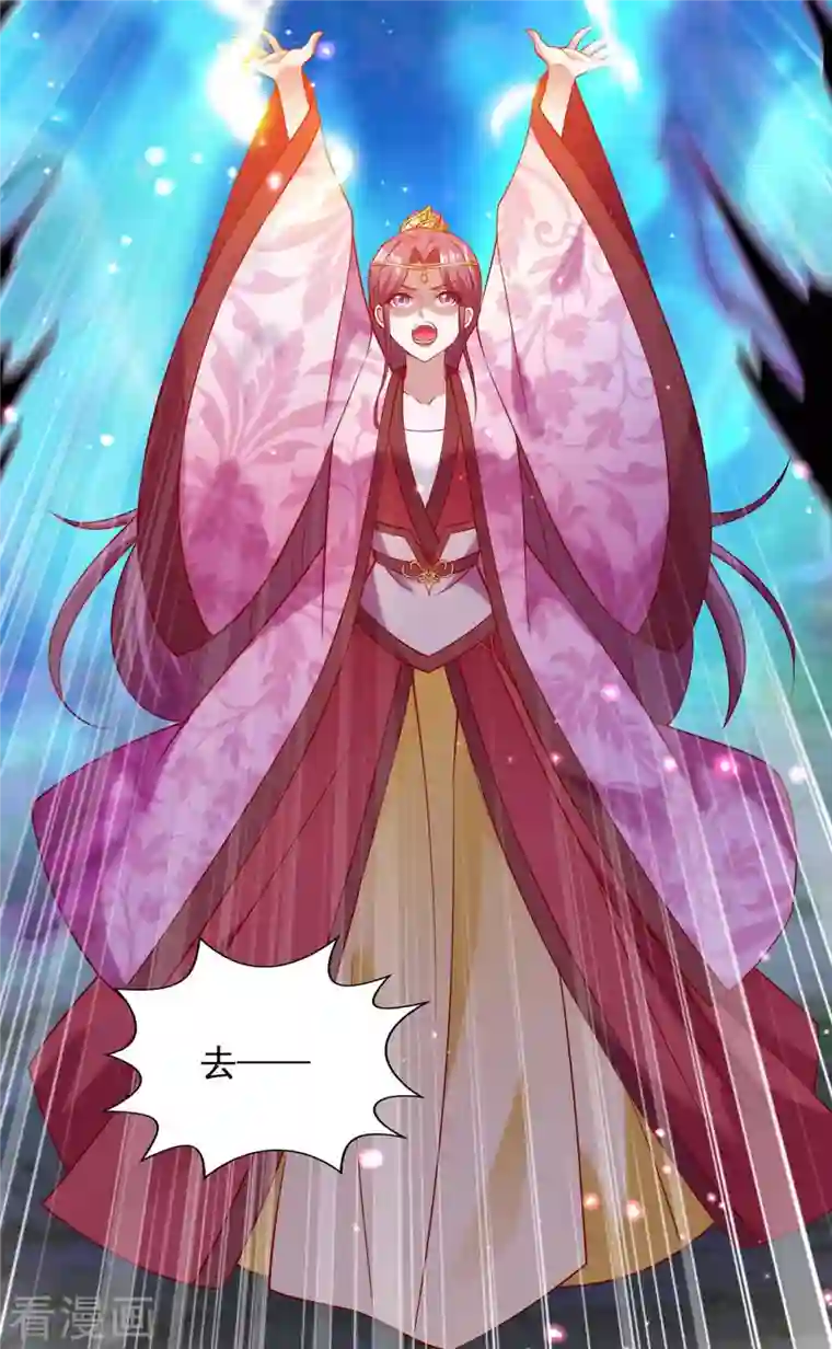 天机神术师：王爷相公不信邪第51话 我是杀你的人