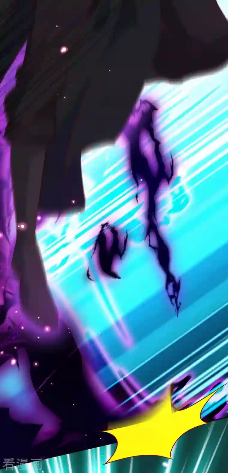 天机神术师：王爷相公不信邪第51话 我是杀你的人