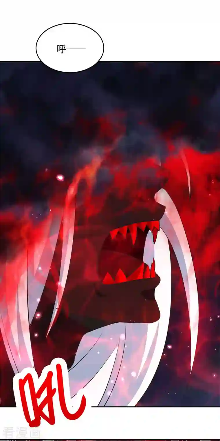 天机神术师：王爷相公不信邪第52话 鬼王对峙