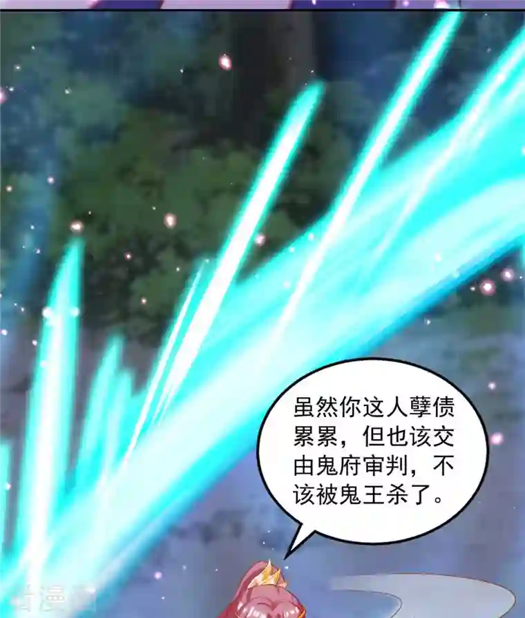 天机神术师：王爷相公不信邪第52话 鬼王对峙